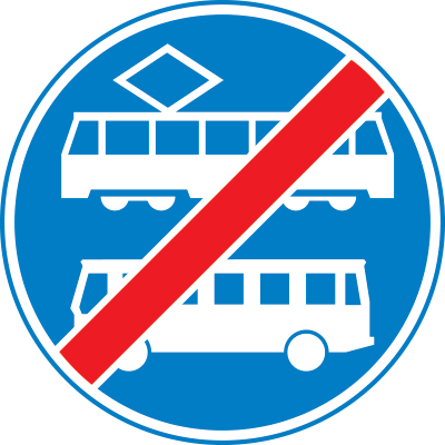 Verkeersbord F18: einde bus- en trambaan of -strook